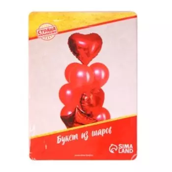 Шары воздушные, букет «Пламенный», латексные, фольгированные, набор 10 шт, цвет красный