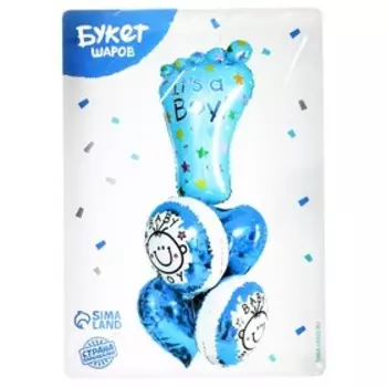 Букет из шаров «Рождение мальчика», пяточка, фольга, набор из 5 шт.