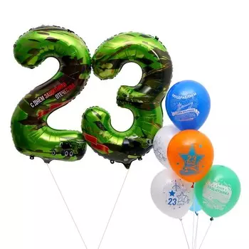 Воздушные шары фольгированные «С 23 февраля», фольга, латекс, 7 шт.