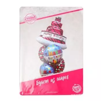 Букет из шаров «С днём рождения», фольга, набор из 5 шт.