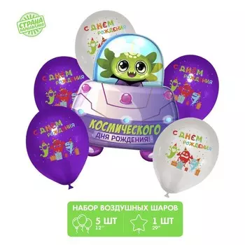 Воздушные шары, букет «С Днём Рождения. Космос», набор 6 шт.
