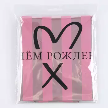 Букет из шаров «С днём рождения. Для неё», розовый, фольга, латекс, набор 14 шт.