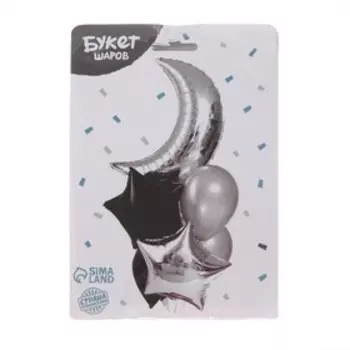 Букет из шаров «С рождением девочки», набор 8 шт.