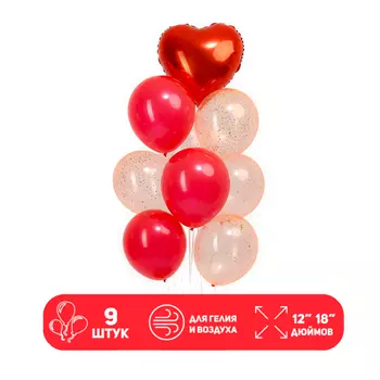 Букет из шаров «Сердце», латекс, фольга, набор 9 шт.