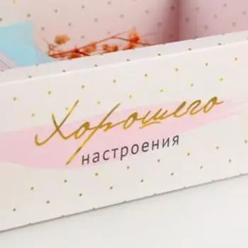 Букет из сухоцветов «Чудесного дня», 13215 см