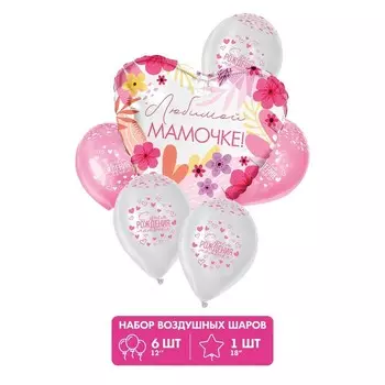 Букет из воздушных шаров «Любимой маме», фольга, латекс, набор 6 шт.