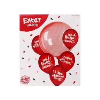 Букет из воздушных шаров «Наш виноДень», латекс, фольга, набор 6 шт.