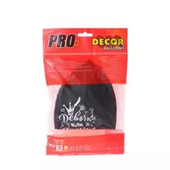 Шары воздушные «Гендер Пати» 36", двусторонний, набор 7 шт.