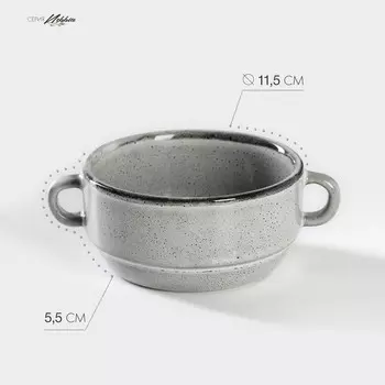 Бульонница Nebbia, 300 мл, 11,55,5 см, МИКС