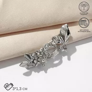 Булавка «Лоза», 3 см, цвет белый в серебре