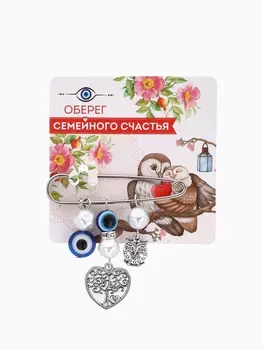 Булавка-оберег «Дерево семейного счастья», 5 см, синяя в серебре