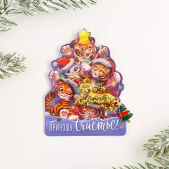 Булавка тигренок "Приношу счастье"