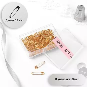 Булавки английские, 19 мм, 80 шт, цвет золотой