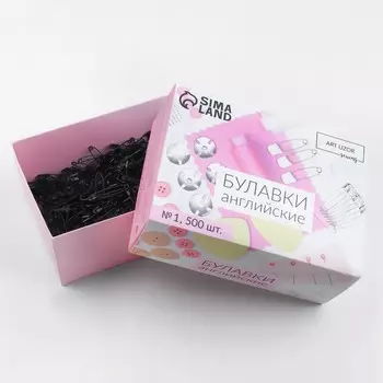 Булавки английские, 32 мм, 500 шт., чёрные