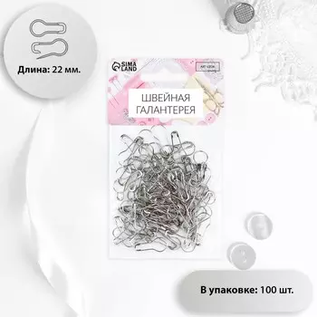 Булавки с круглым концом, 22 мм, 100 шт., цвет серебряный