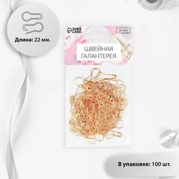 Булавки с круглым концом, 22 мм, 100 шт., цвет золотой