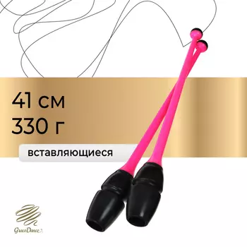 Булавы для художественной гимнастики вставляющиеся Grace Dance, 41 см, цвет чёрный/розовый