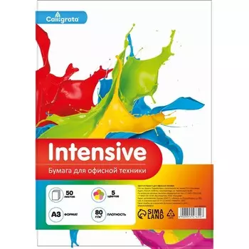 бумага цветная А3 50л Calligrata Интенсив МИКС 5цв 80г/м2