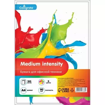 бумага цветная А4 100л Calligrata Умеренный интенсив МИКС 5цв 80г/м2