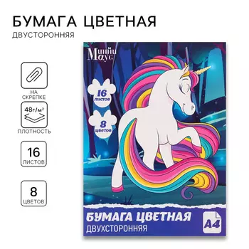 Цветная бумага, А4, 16 листов, 8 цветов, немелованная, двусторонняя, на скрепке, 48 г/м, «Минни Маус и единорог»