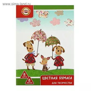 Бумага цветная А4, 8 листов, 8 цветов Koh-I-Noor офсет, 65 г/м