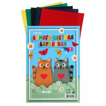 Бумага цветная бархатная, набор A4, deVENTE, 5 листов х 5 цветов, 145 г/м²