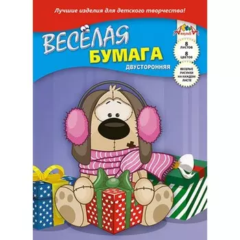 Бумага цветная двусторонняя с рисунком А4, 8 листов, 8 цветов "Цветные полоски", 50 г/м²