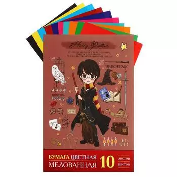 Бумага цветная А4, 10 листов, 10 цветов "Гарри Поттер", мелованная, в папке
