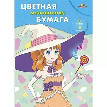 Бумага цветная односторонняя А4, 8 листов, 8 цветов "Девочка аниме" мелованная бумага, плотность 60 г/м2