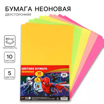 Цветная бумага тонированная, неоновая, А4, 10 листов, 5 цветов, немелованная, двусторонняя, в пакете, 80 г/м, «Человек-паук»