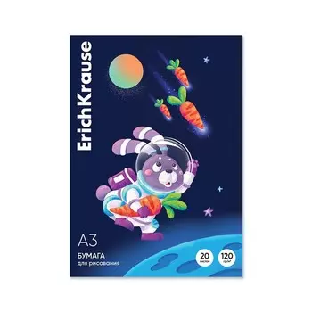 Бумага для рисования А3, 20 листов, ErichKrause Space Animals, блок 120 г/м, 100% белизна, картонная папка