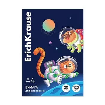 Бумага для рисования А4, 20 листов, ErichKrause Space Animals, блок 120 г/м, 100% белизна, картонная папка