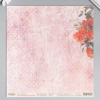 Бумага для скрапбукинга Творчество "Муза" 30,5х30,5 см, 190 гр/м2