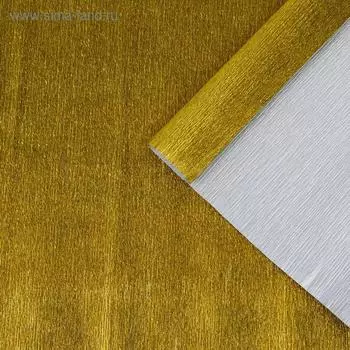 Бумага гофрированная, 801 "Жёлтое золото, металл", 0,5 х 2,5 м