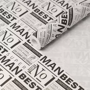 Бумага крафт белый «Best man», 0,68 x 8 м