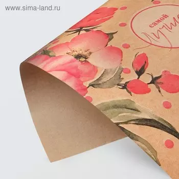 Бумага крафтовая «Цветы», 50 × 70 см