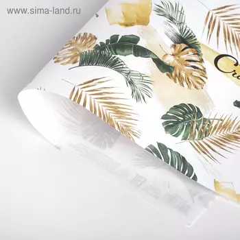 Бумага крафтовая «Тропики», 50 × 70 см