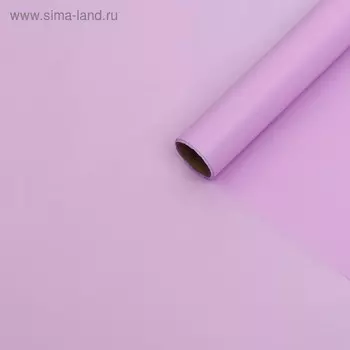 Бумага тишью водоотталкивающая, цвет сиреневый, 58 см х 5 м 19 микрон