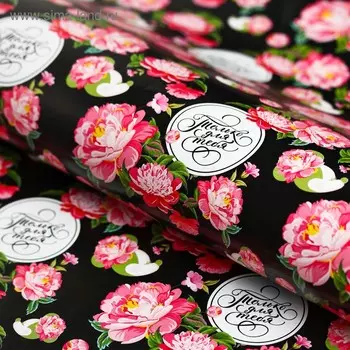 Бумага упаковочная 60х90 см, Минни Маус