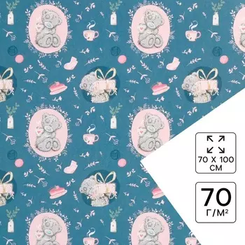 Бумага упаковочная глянцевая, 70100 см