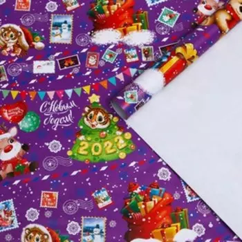 Бумага упаковочная глянцевая, "Бежим на праздник!", 70 х 100 см