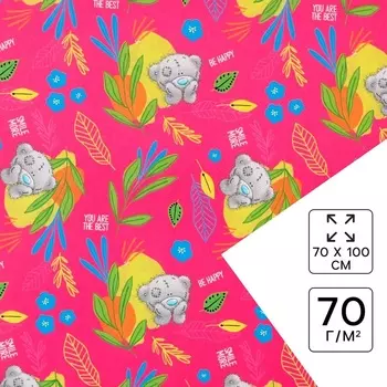 Бумага упаковочная глянцевая «Цветы», розовая, 70100 см