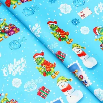 Бумага упаковочная глянцевая "Дракончик", 50 х 70 см