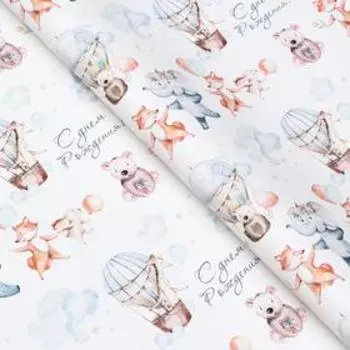 Бумага упаковочная глянцевая "Друзья", 70 х 100 см