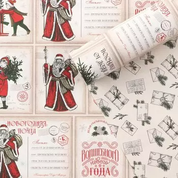 Бумага упаковочная глянцевая двухсторонняя «Ретро почта», 50 х 70 см