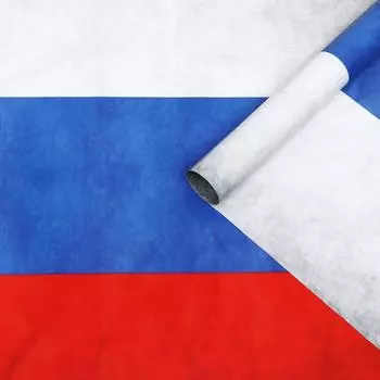 Бумага упаковочная глянцевая двухсторонняя "Триколор", 50 х 70 см