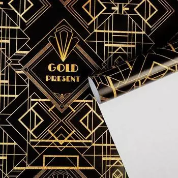 Бумага упаковочная глянцевая «Gold present», 70 × 100 см
