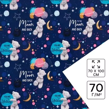 Бумага упаковочная глянцевая «Космос», 70100 см