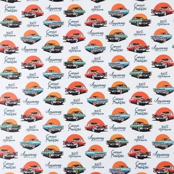 Бумага упаковочная глянцевая «Лучшему во всём», 70 х 100 см