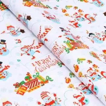 Бумага упаковочная глянцевая "Merry Christmas", 70 х 100 см,1 лист